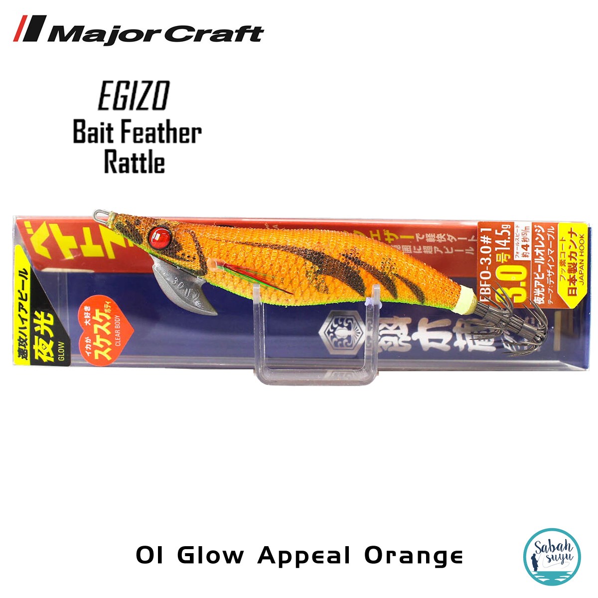 Major Craft Kalamar Zokası EBFO-3.0 14.5gr #01 Glow Appeal Orange