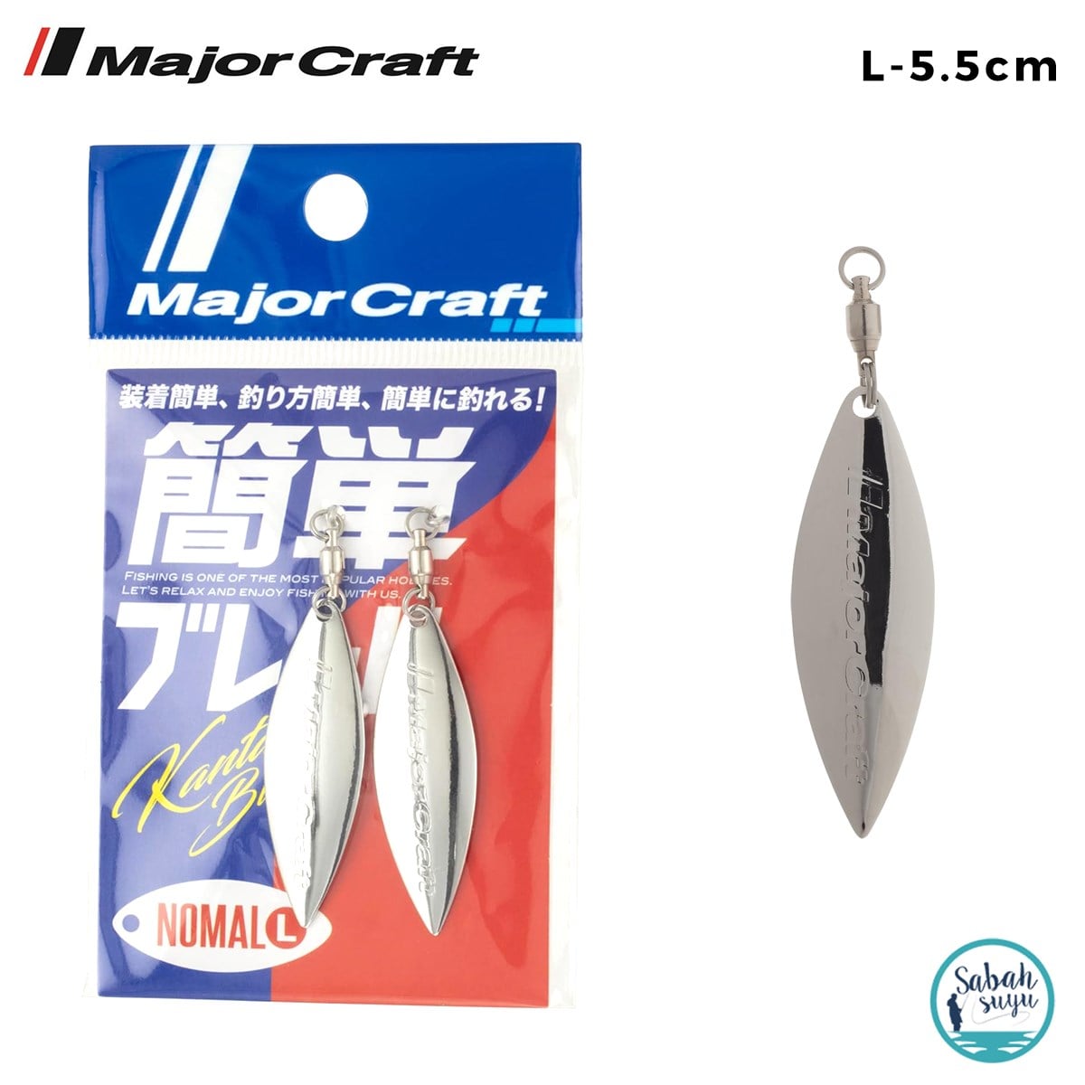 Major Craft Kantan Blade Kaşık Nomal 5.5cm Large #02 Silver