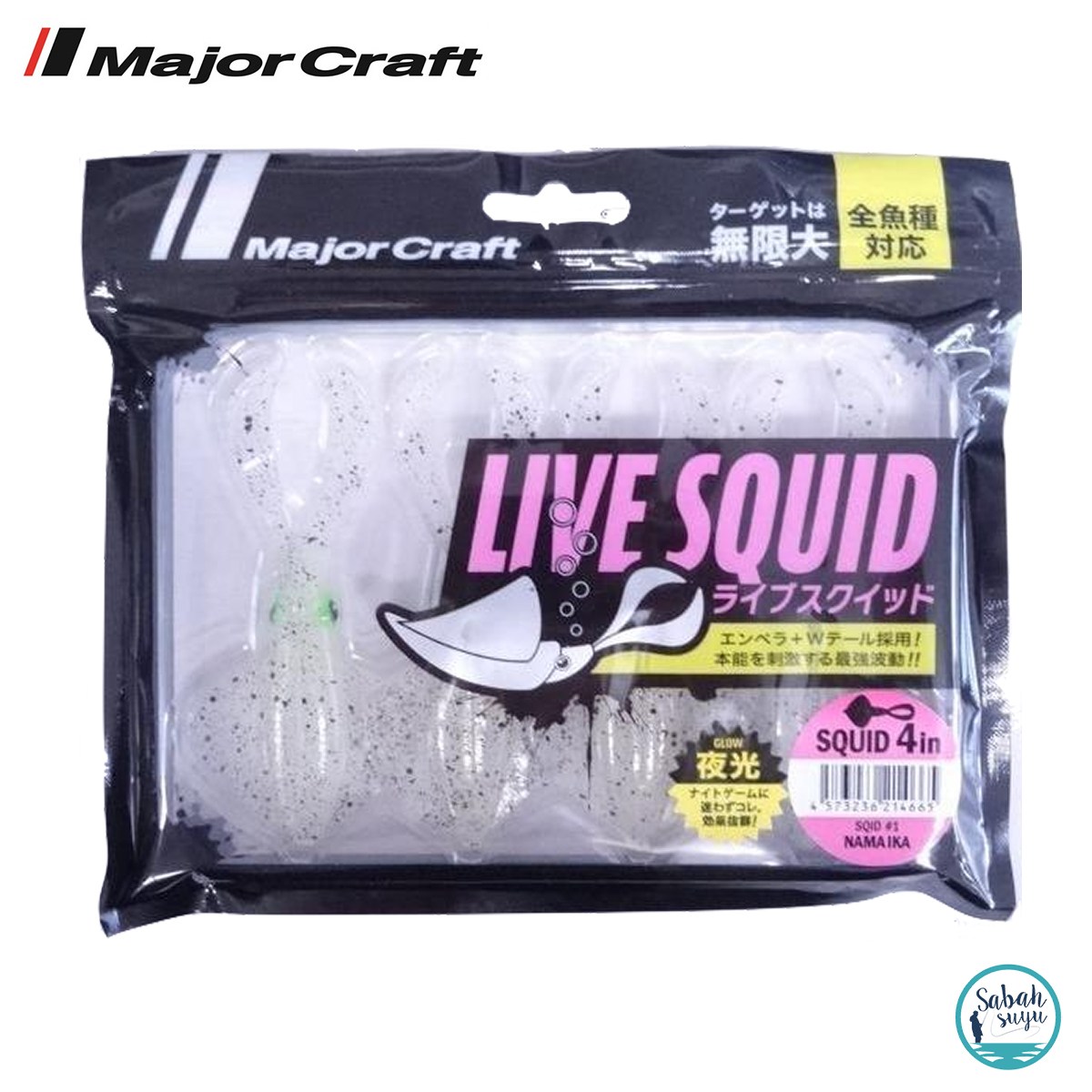 Major Craft Live Squid SQID4 10cm #01 Raw Squid (4Adet)