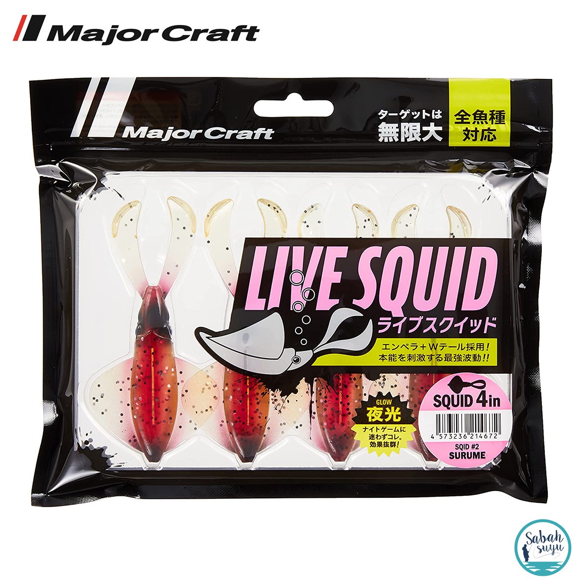 Major Craft Live Squid SQID4 10cm #02 Dried Squid (4Adet)