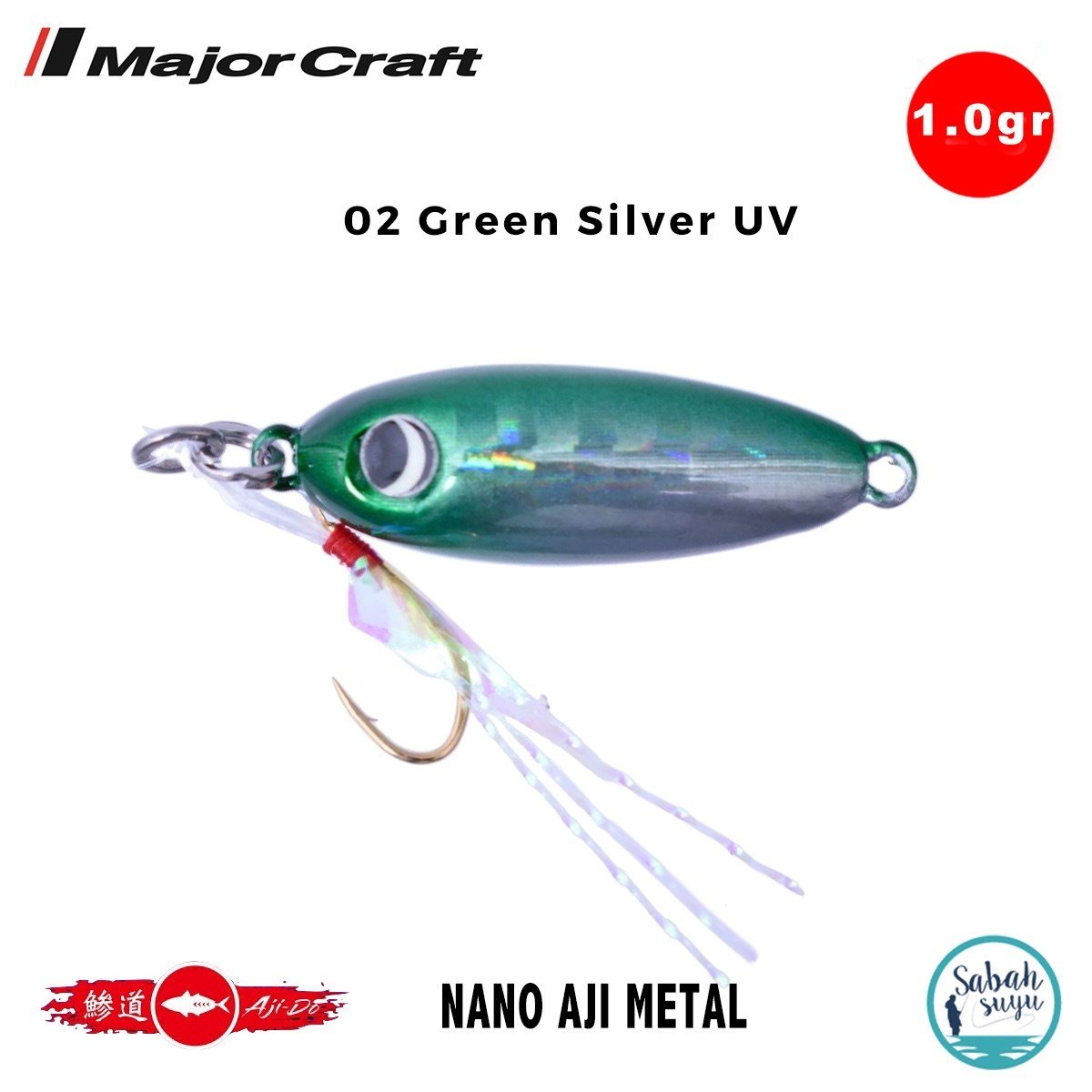 Major Craft Nano Aji Metal 1.0gr 12mm #02 Green Silver UV