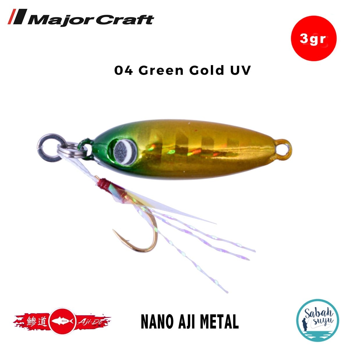 Major Craft Nano Aji Metal 3.0gr 19mm #04 Green Gold UV