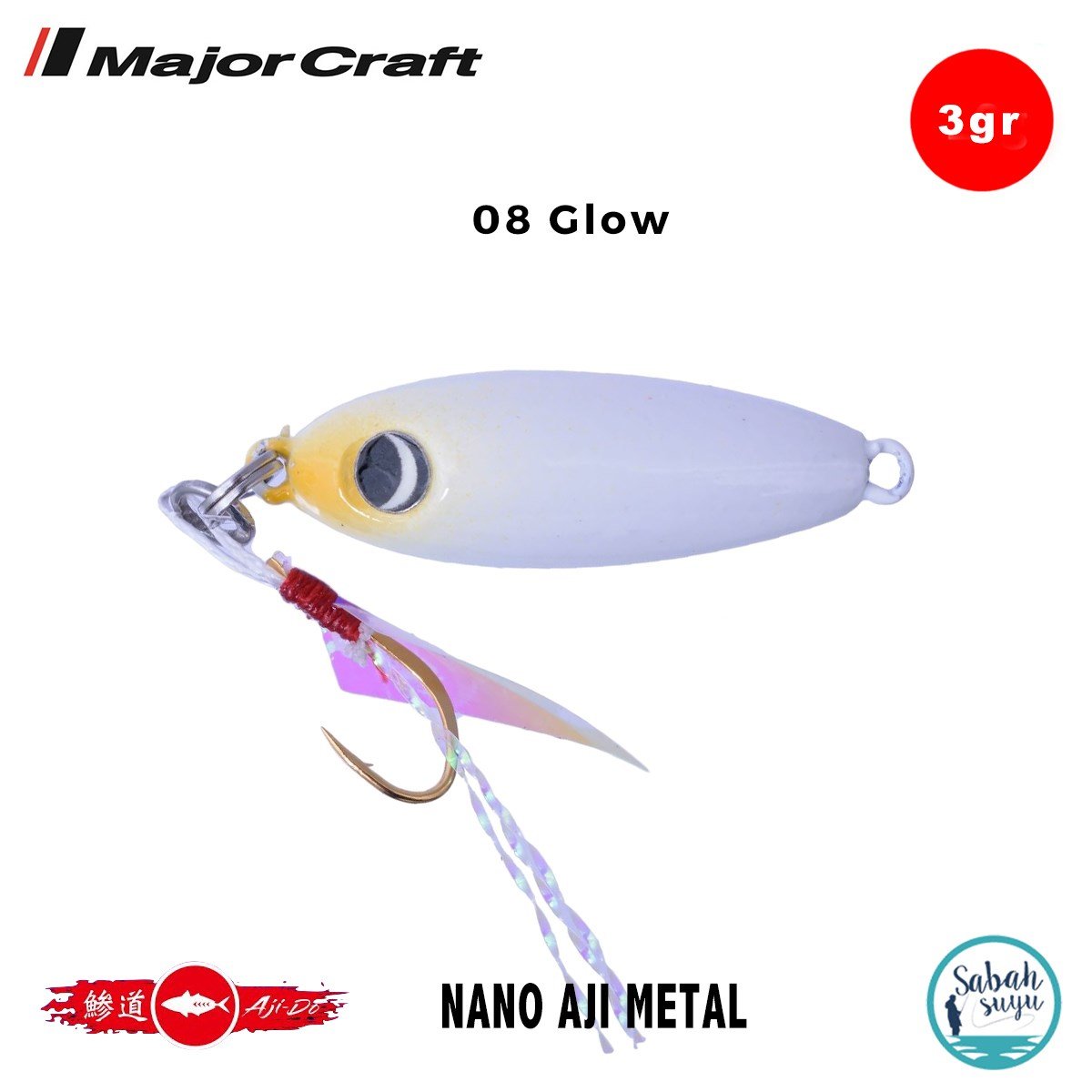 Major Craft Nano Aji Metal 3.0gr 19mm #08 Glow
