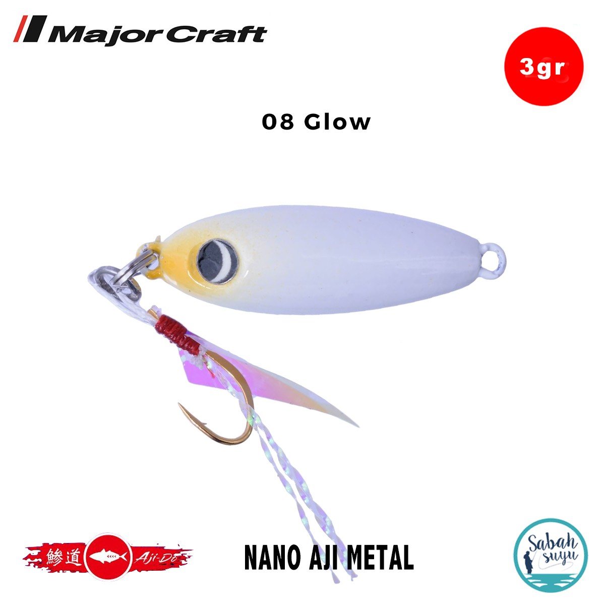 Major Craft Nano Aji Metal 3.0gr 19mm #08 Glow