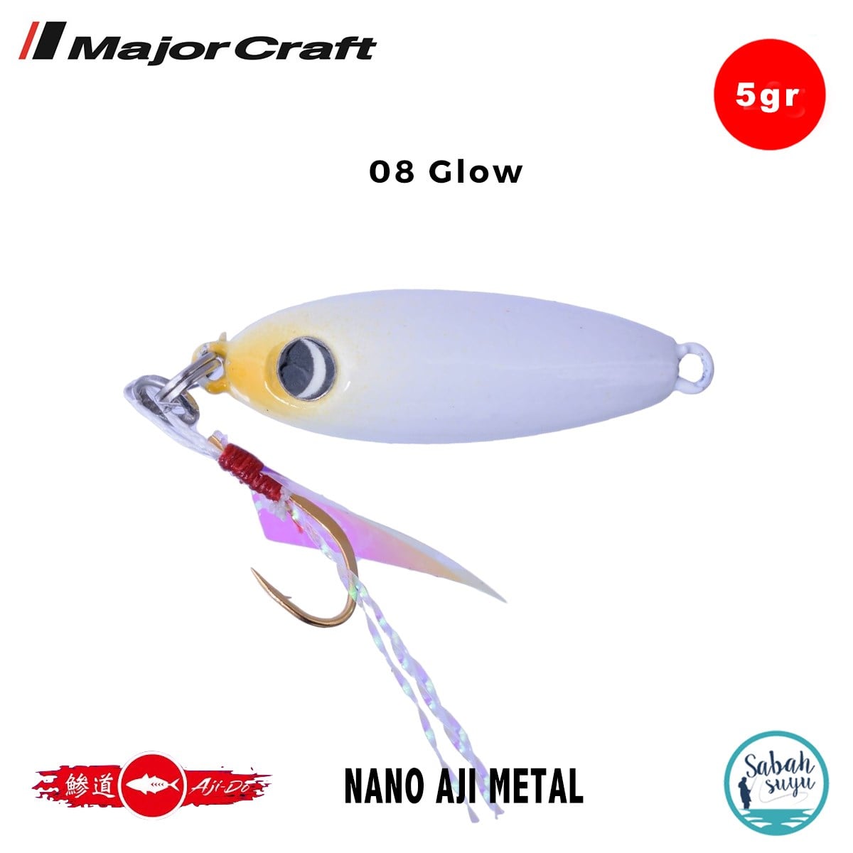 Major Craft Nano Aji Metal 5.0gr 23mm #08 Glow