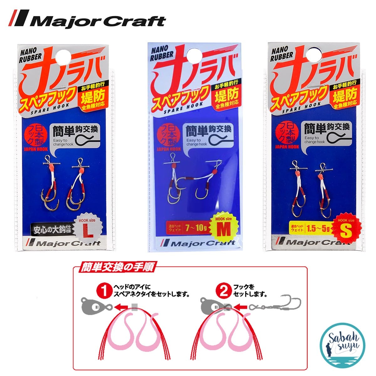 Major Craft Nano Rubber Asist İğne #L (7-10gr) 2 Adet