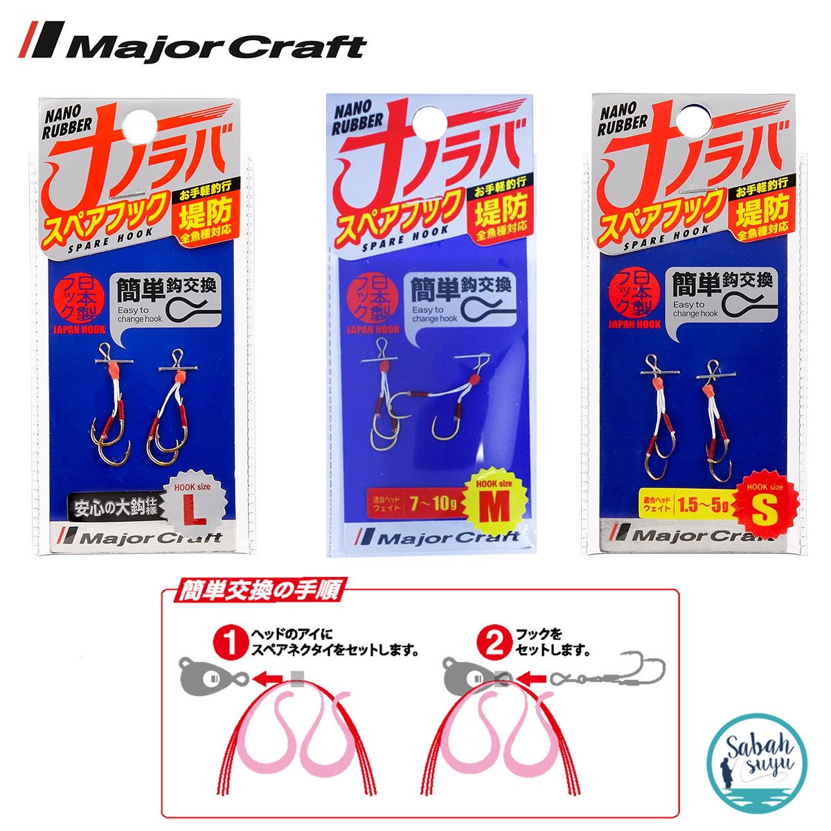 Major Craft Nano Rubber Asist İğne #L (7-10gr) 2 Adet