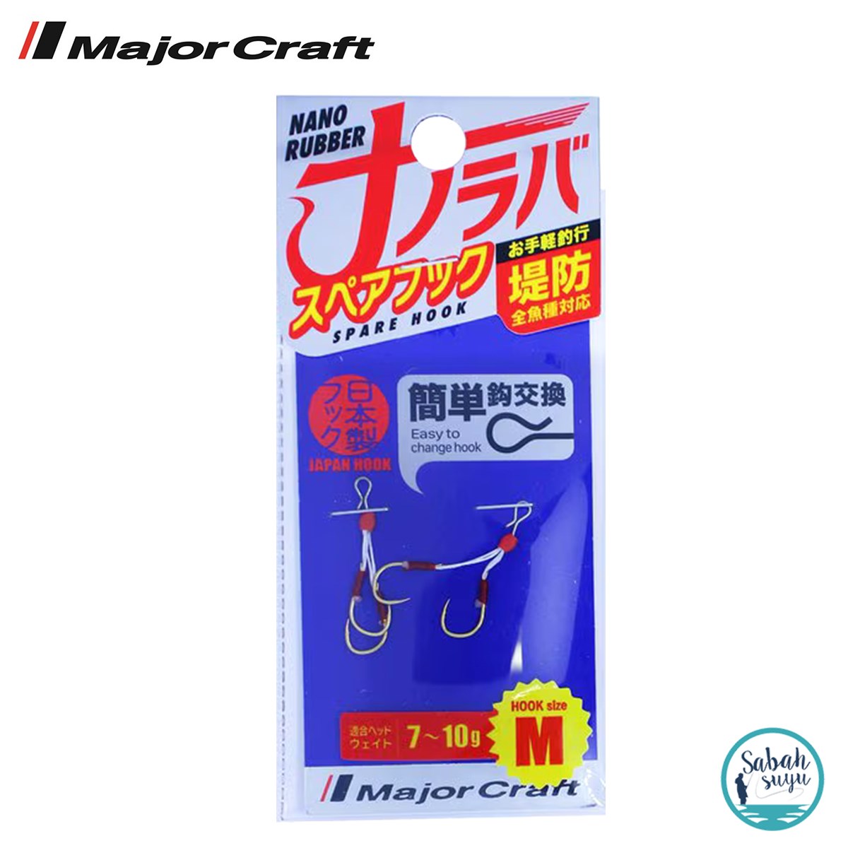 Major Craft Nano Rubber Asist İğne #M (7-10gr) 2 Adet