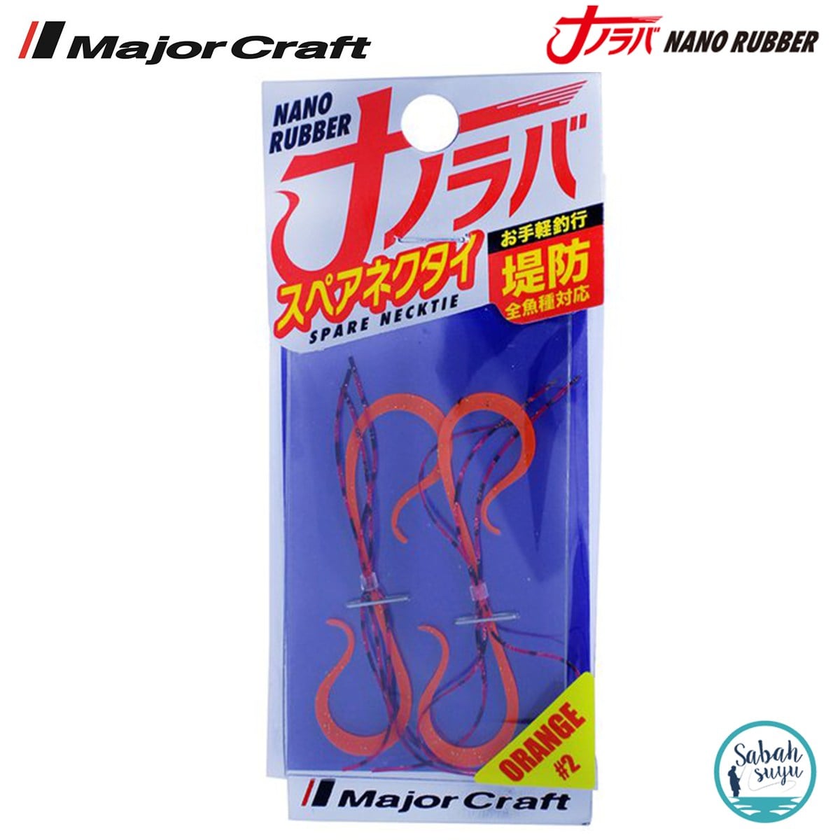Major Craft Nano Rubber Yedek Etek (2 Adet) #002 Orange Gold
