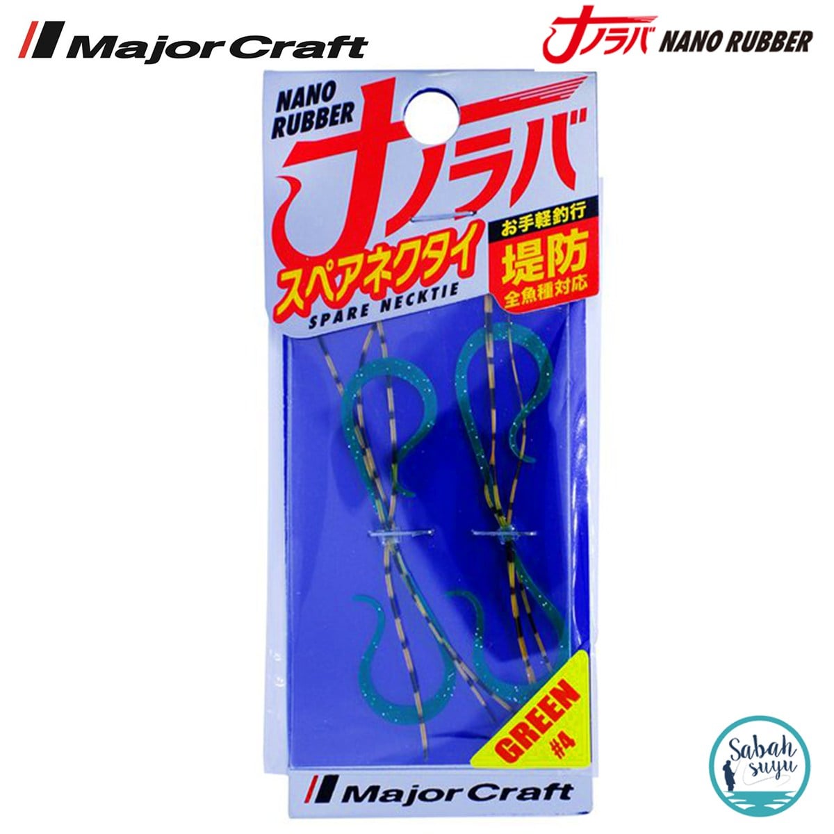 Major Craft Nano Rubber Yedek Etek (2 Adet) #004 Green Silver