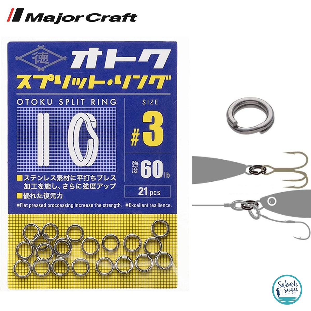 Major Craft Otoku Split Ring Halka #3 (21Ad)