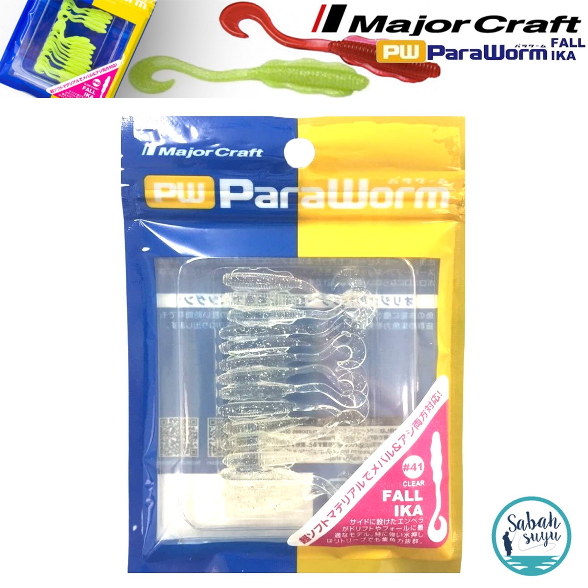 Major Craft Para Worm Fall IKA 1.5'' 4cm (15 Ad) #41 Clear