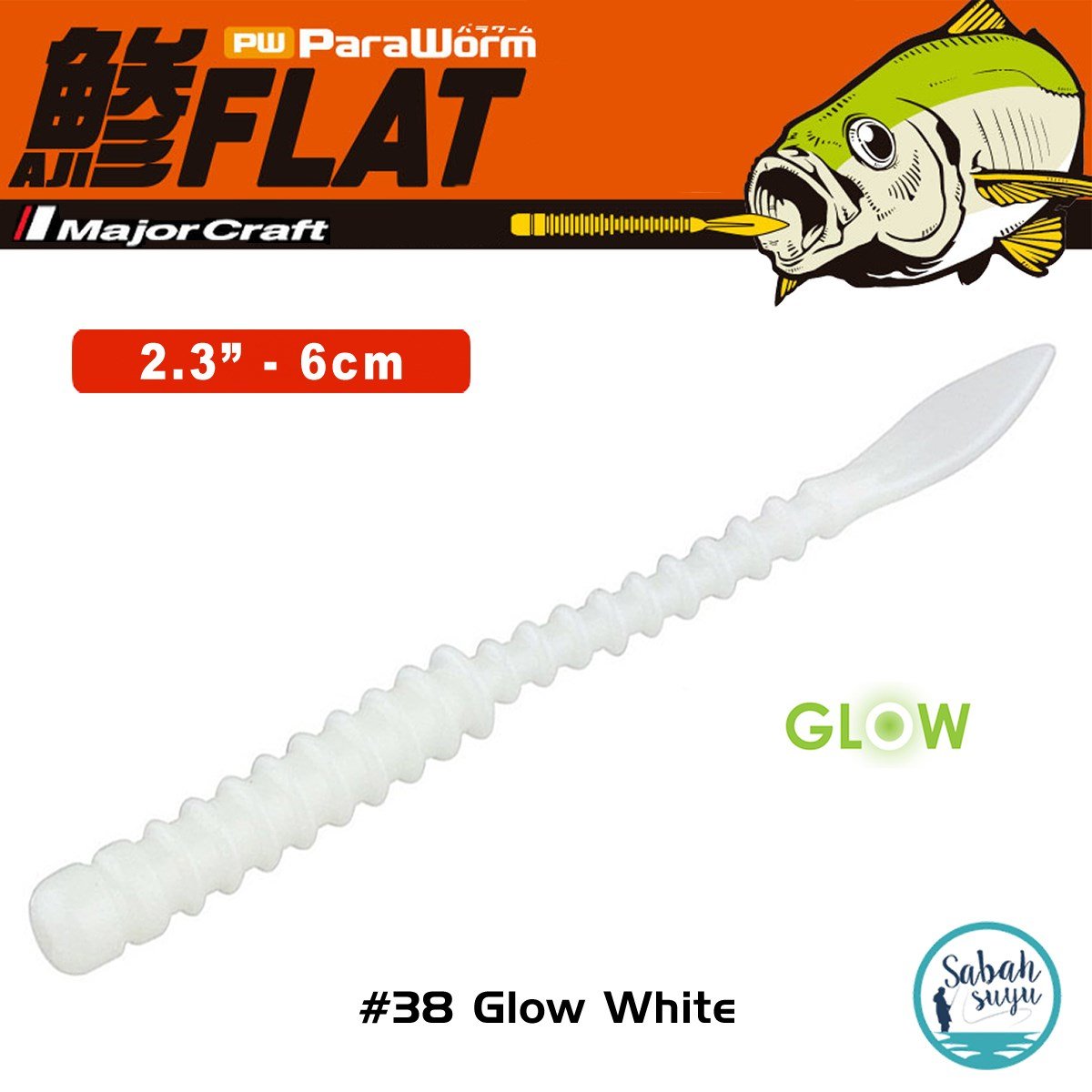 Major Craft Para Worm PW-AJIFLAT 2.3'' 6cm #38 Glow White