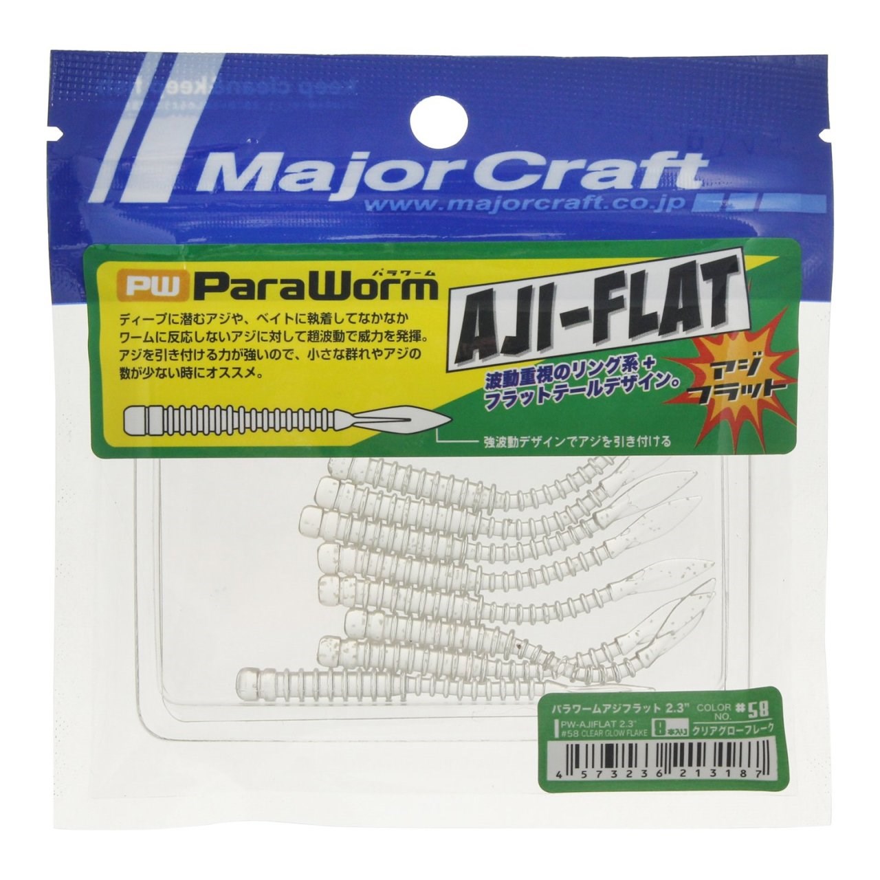 Major Craft Para Worm PW-AJIFLAT 2.3'' 6cm #58 Clear Glow Flake