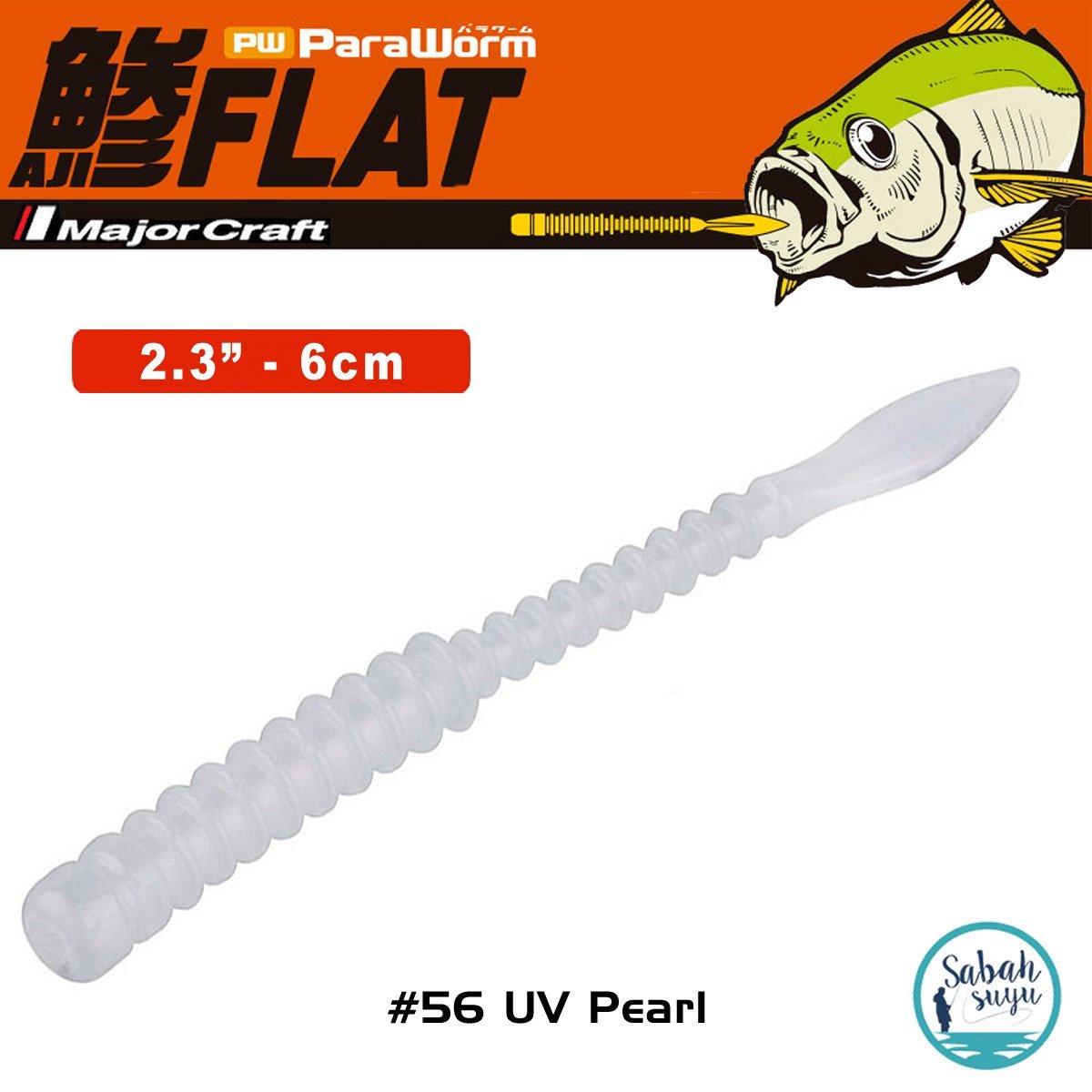 Major Craft Para Worm PW-AJIFLAT 2.3'' 6cm #56 UV Pearl