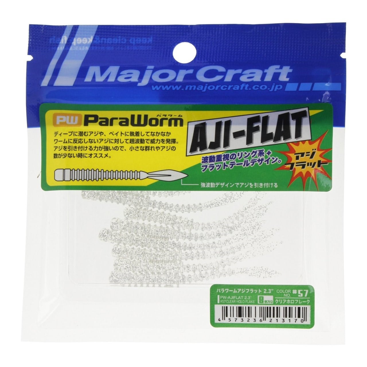 Major Craft Para Worm PW-AJIFLAT 2.3'' 6cm #57 Clear Hollow Flake