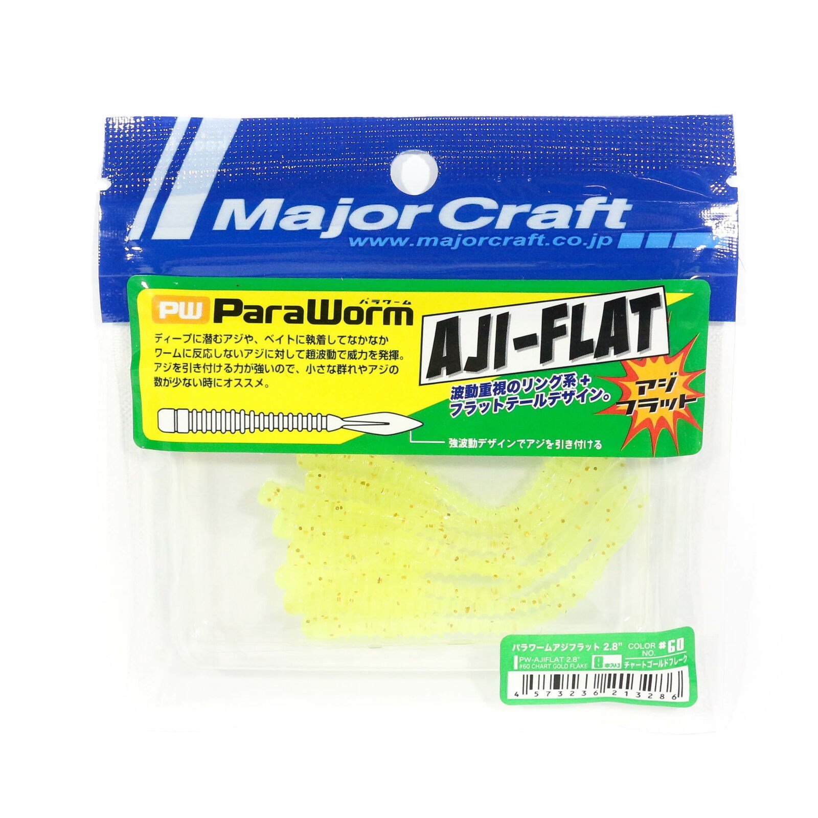 Major Craft Para Worm PW-AJIFLAT 2.8'' 7cm #60 Chart Gold Flake