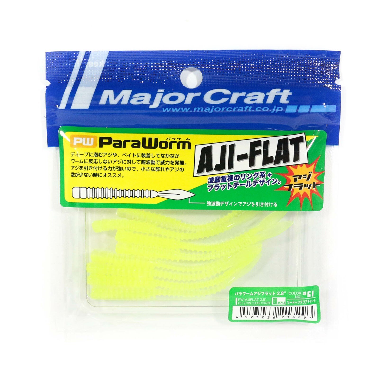 Major Craft Para Worm PW-AJIFLAT 2.8'' 7cm #61 2 Tone Clear Chart