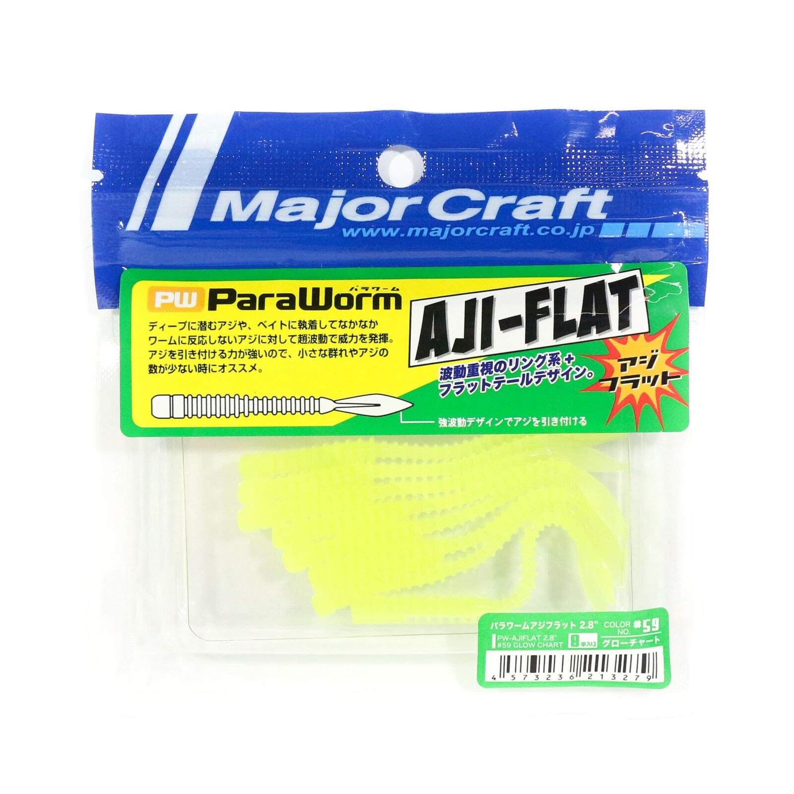 Major Craft Para Worm PW-AJIFLAT 2.8'' 7cm #59 Glow Chart