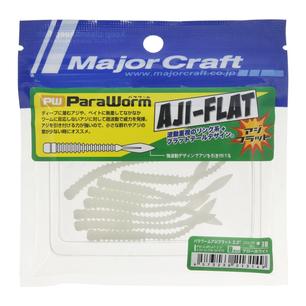 Major Craft Para Worm PW-AJIFLAT 2.3'' 6cm #38 Glow White
