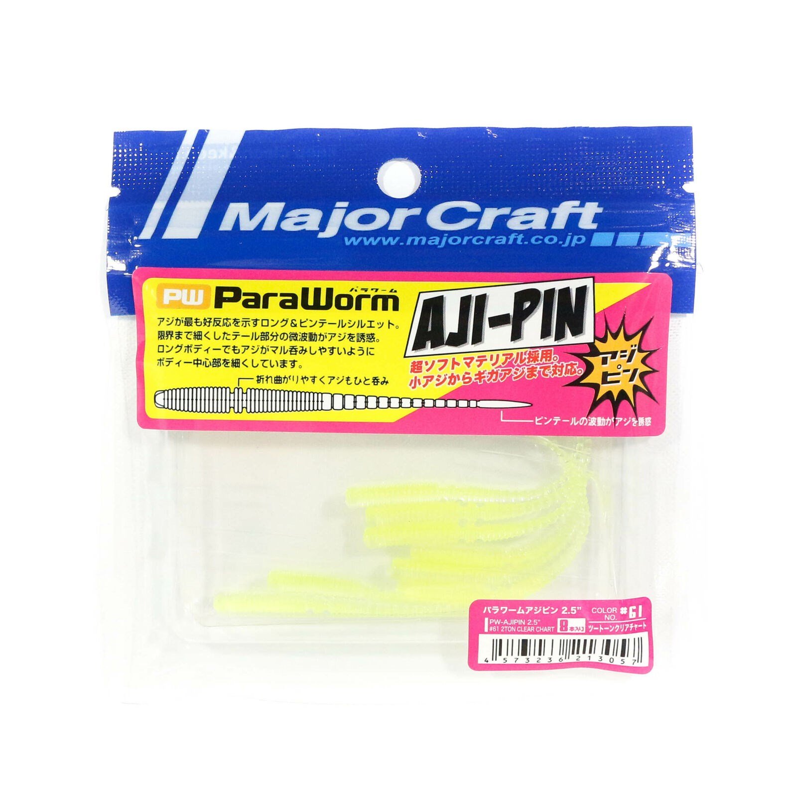 Major Craft Para Worm PW-AJIPIN 2.5'' 6.5cm #61 2 Tone Clear Chart