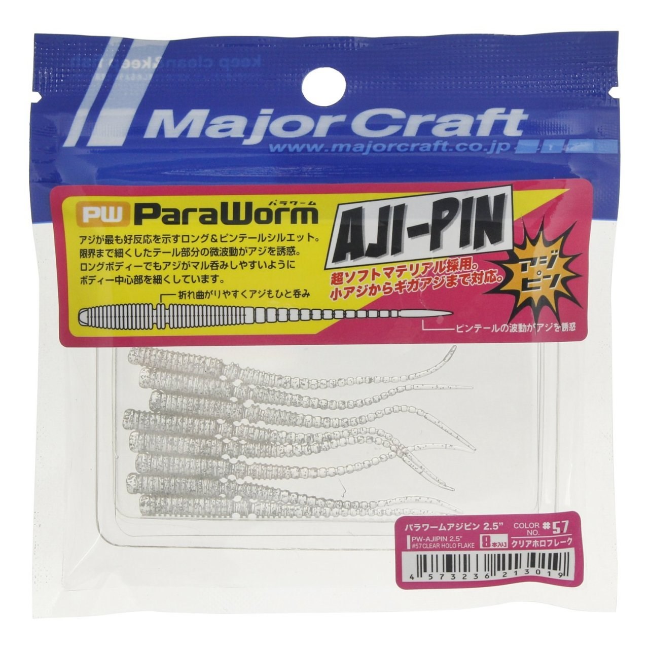 Major Craft Para Worm PW-AJIPIN 2.5'' 6.5cm #57 Clear Hollow Flake