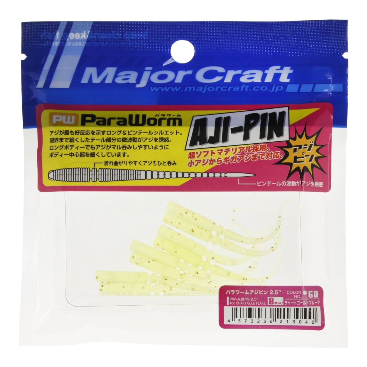Major Craft Para Worm PW-AJIPIN 2.5'' 6.5cm #60 Chart Gold Flake