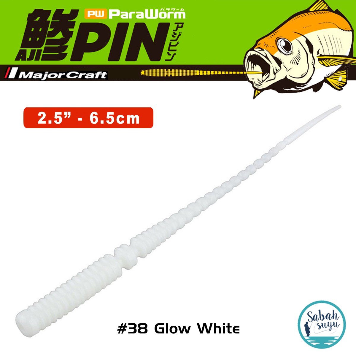 Major Craft Para Worm PW-AJIPIN 2.5'' 6.5cm #38 Glow White