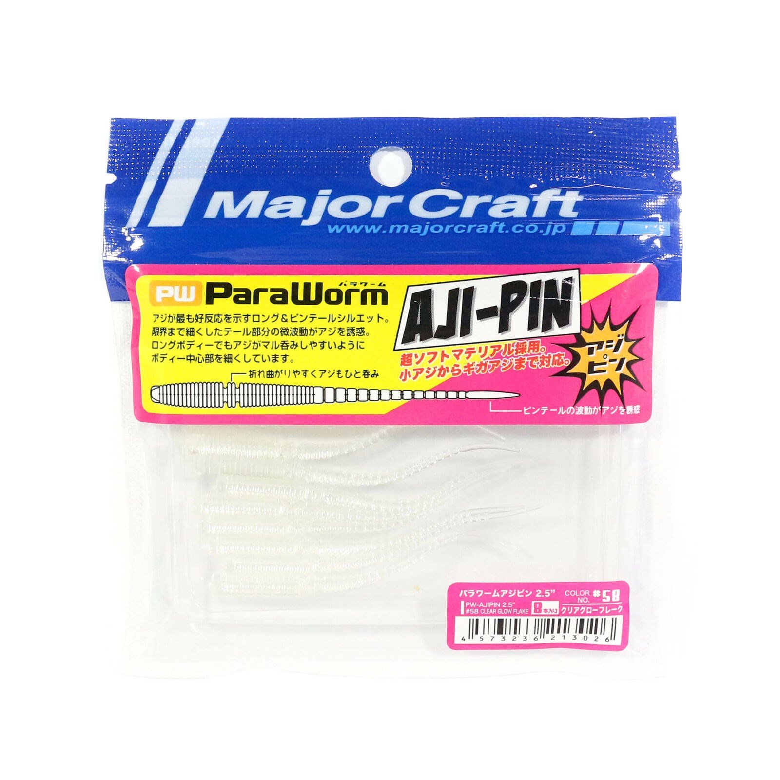 Major Craft Para Worm PW-AJIPIN 2.5'' 6.5cm #58 Clear Glow Flake