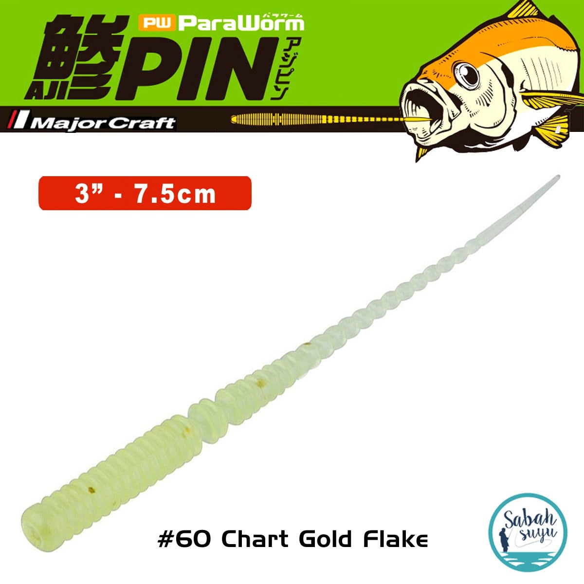 Major Craft Para Worm PW-AJIPIN 3'' 7.5cm #60 Chart Gold Flake