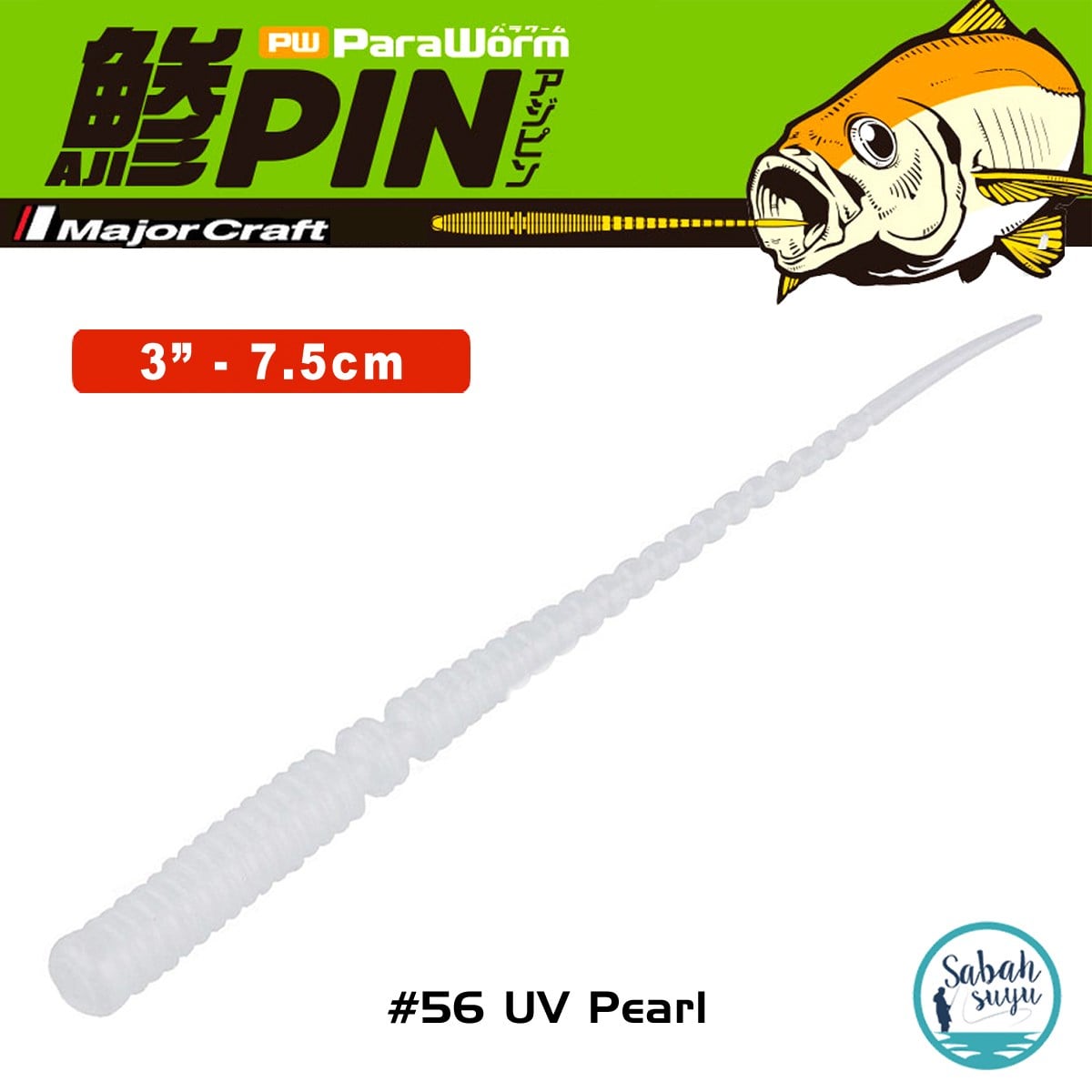 Major Craft Para Worm PW-AJIPIN 3'' 7.5cm #56 UV Pearl