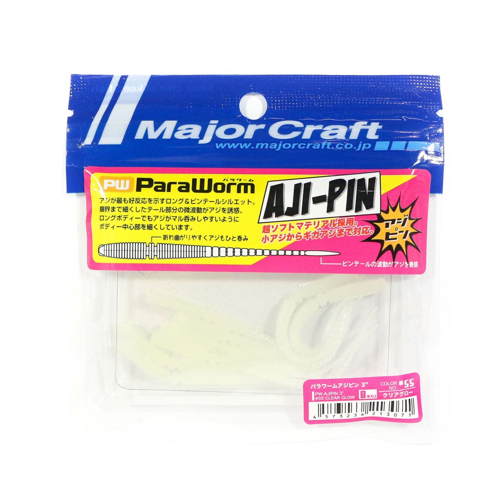 Major Craft Para Worm PW-AJIPIN 3'' 7.5cm #55 Clear Glow