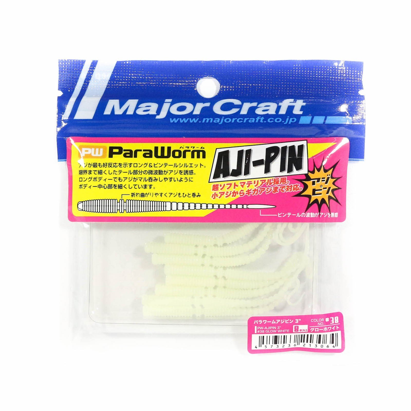 Major Craft Para Worm PW-AJIPIN 3'' 7.5cm #38 Glow White