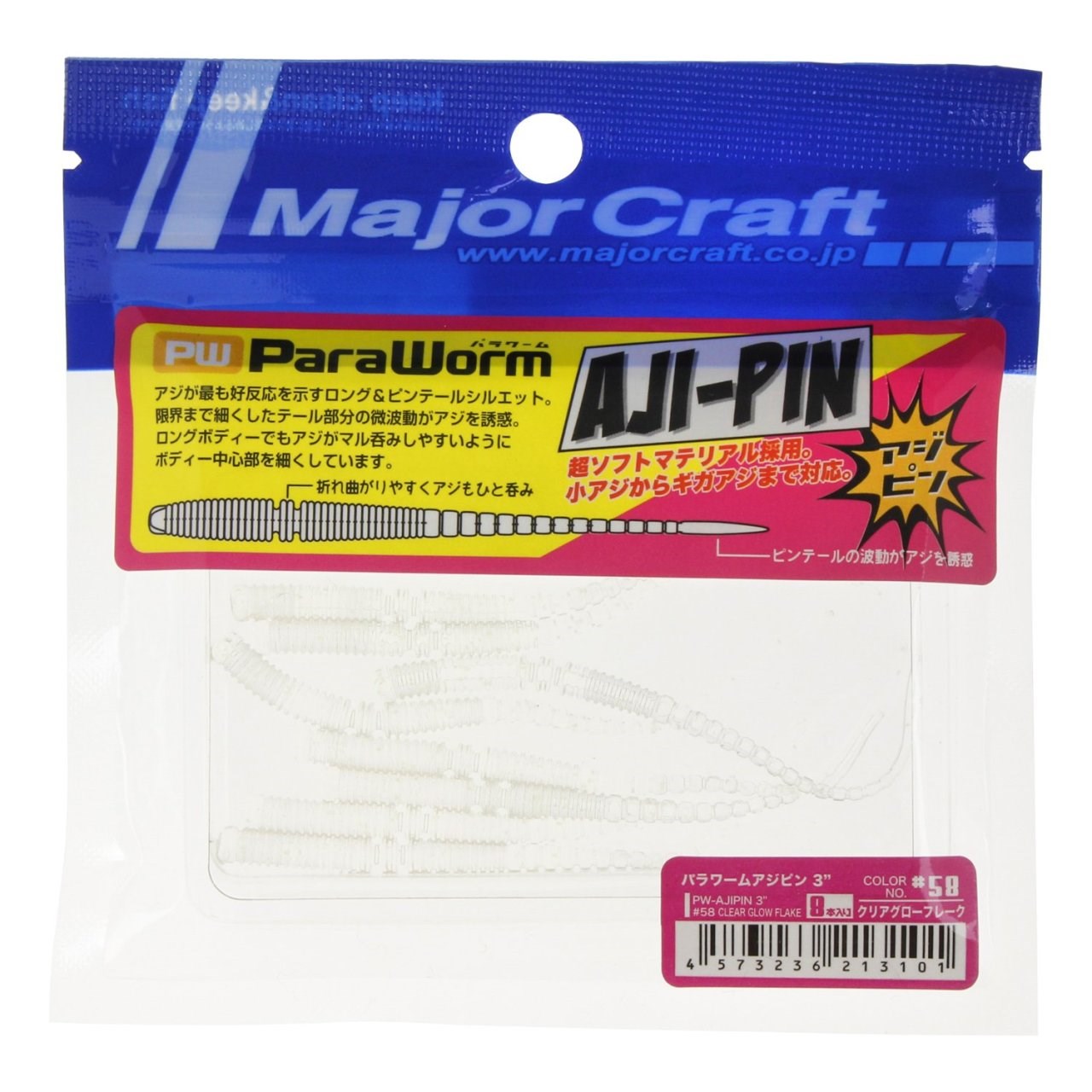 Major Craft Para Worm PW-AJIPIN 3'' 7.5cm #58 Clear Glow Flake
