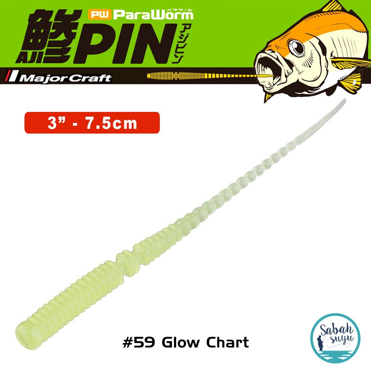 Major Craft Para Worm PW-AJIPIN 3'' 7.5cm #59 Glow Chart