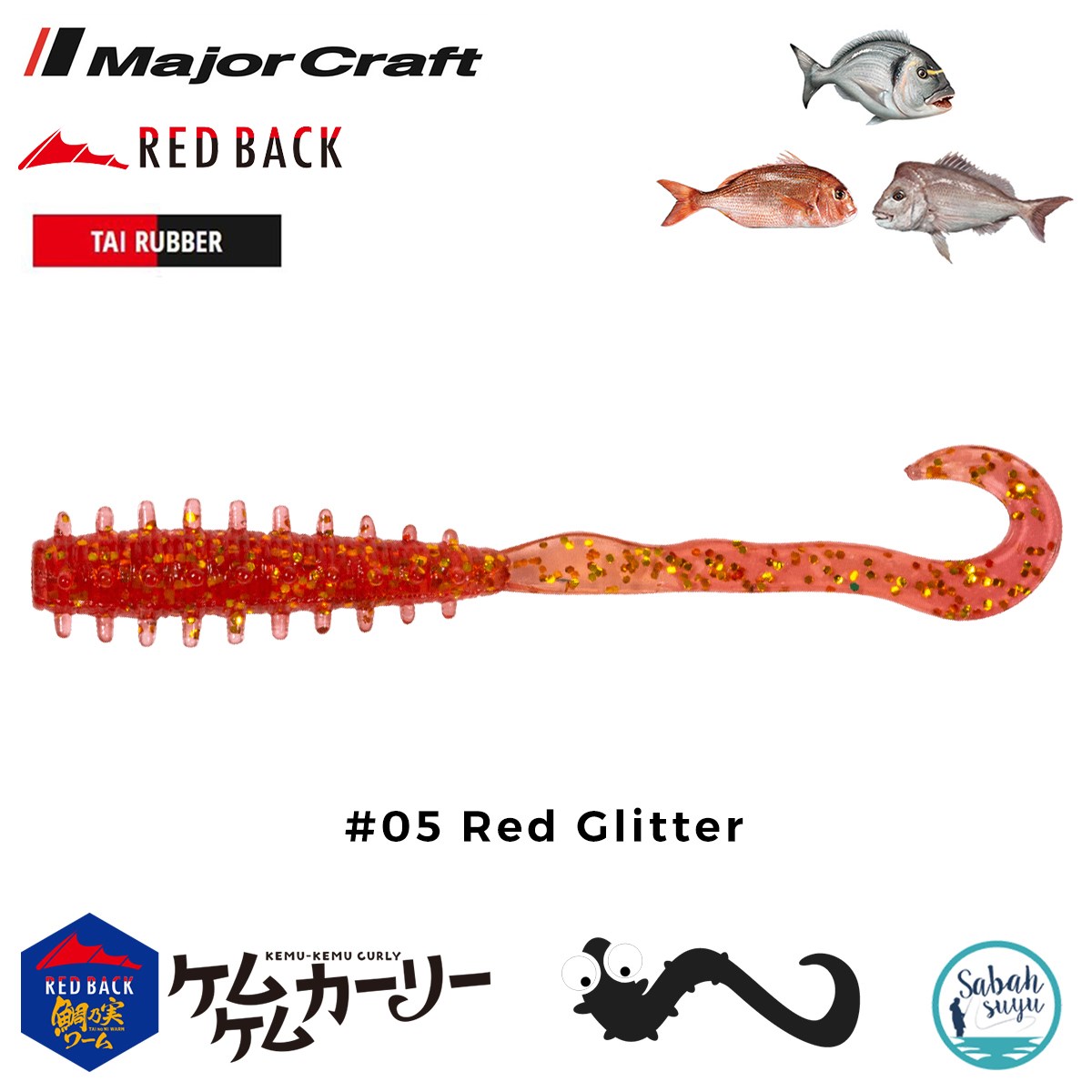 Major Craft RB Curly Tai Rubber Worm 5cm #05 Red Glitter (5 Adet)