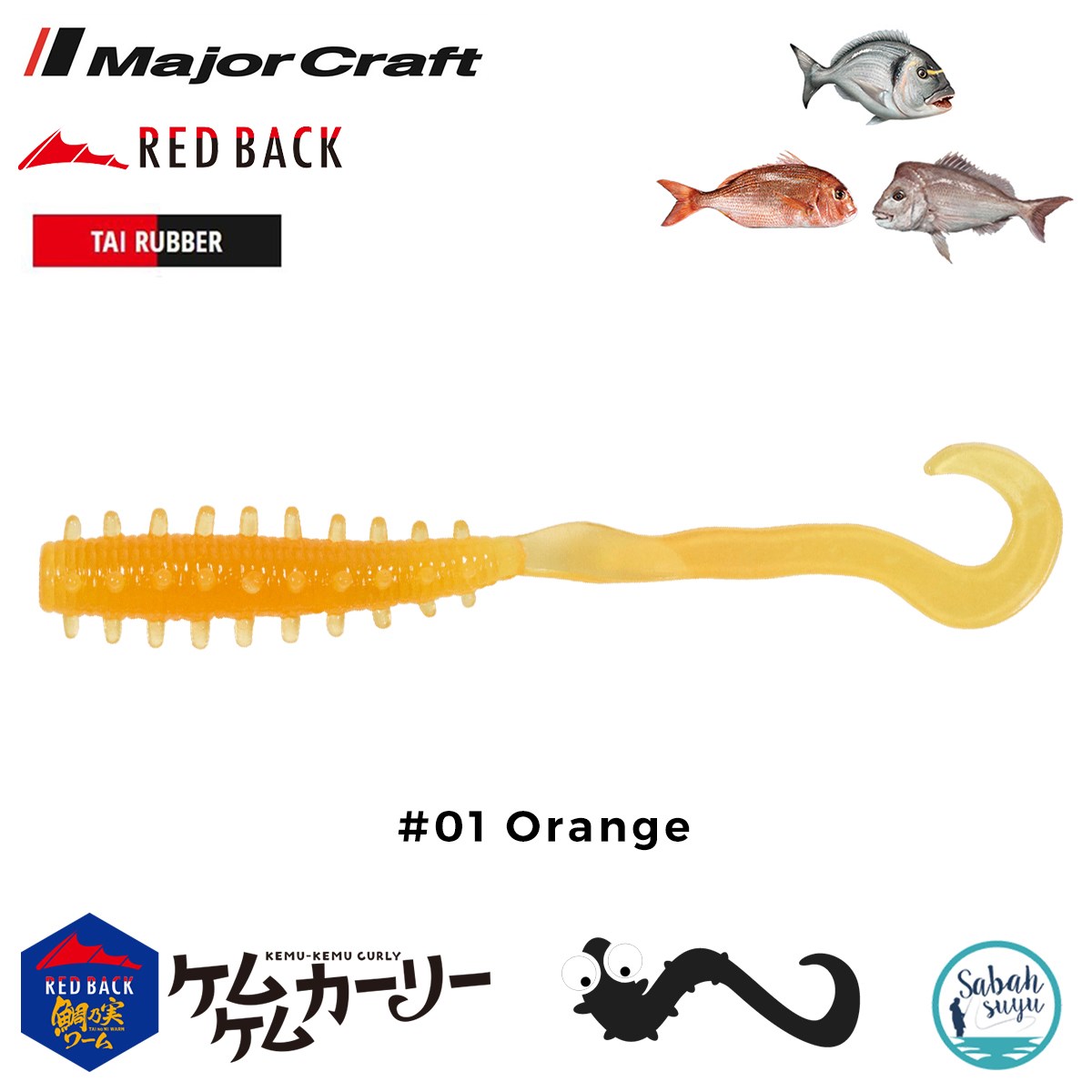 Major Craft RB Curly Tai Rubber Worm 5cm #01 Orange (5 Adet)