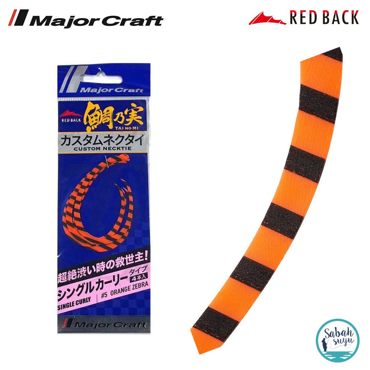 Major Craft RB Single Curly Tai Rubber Necktie #05 Orange Zebra (4 Adet)