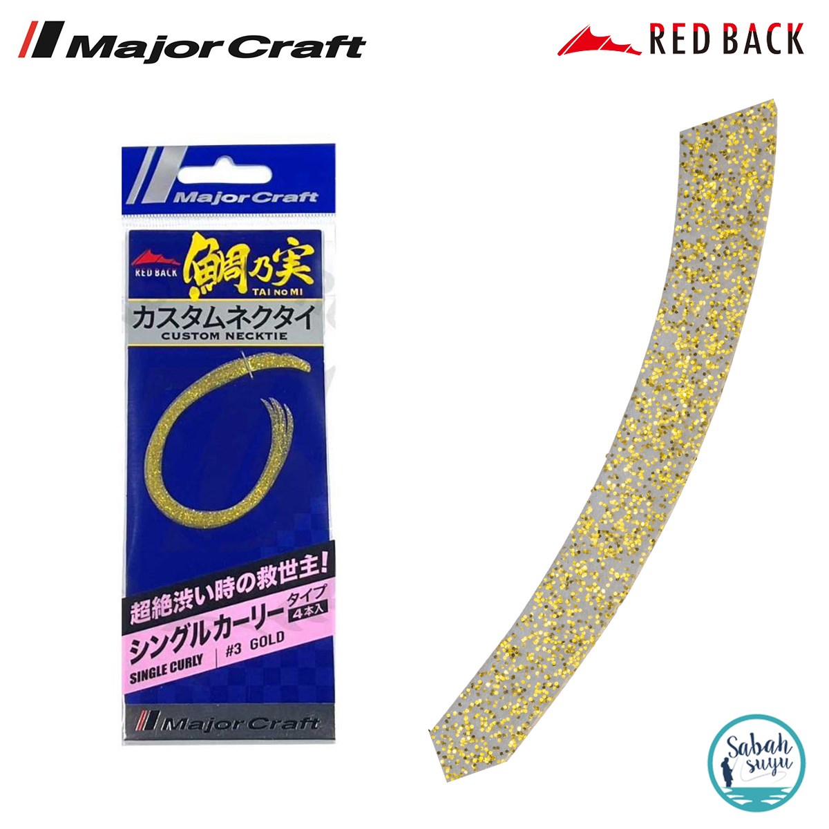 Major Craft RB Single Curly Tai Rubber Necktie #03 Gold (4 Adet)