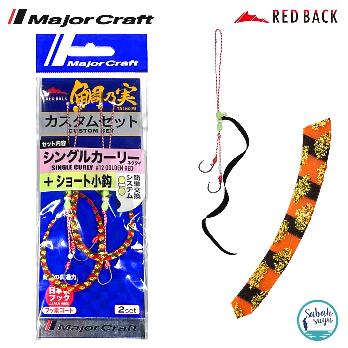 Major Craft RB Single Curly Tai Rubber İğneli Yedek Kuyruk #12 Golden Red (2 Adet)