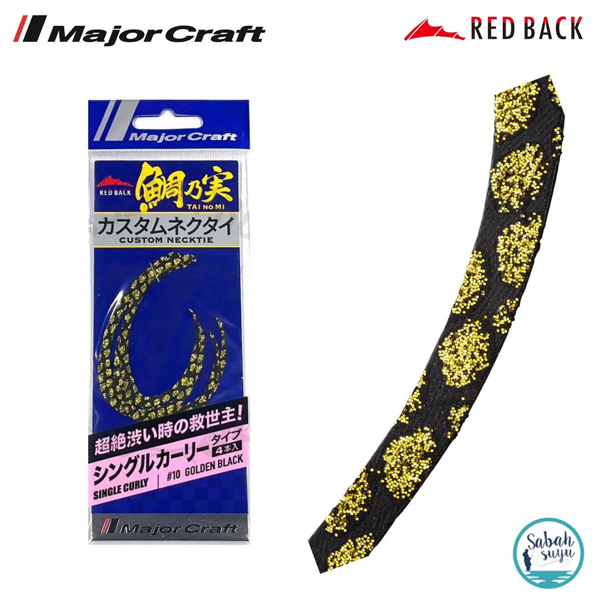 Major Craft RB Single Curly Tai Rubber Necktie #10 Golden Black (4 Adet)