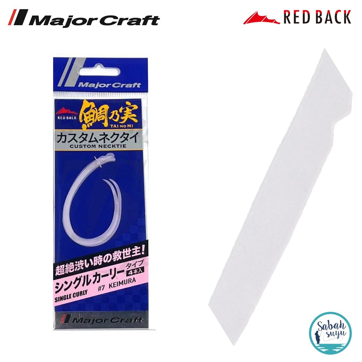 Major Craft RB Single Curly Tai Rubber Necktie #07 Keimura UV (4 Adet)