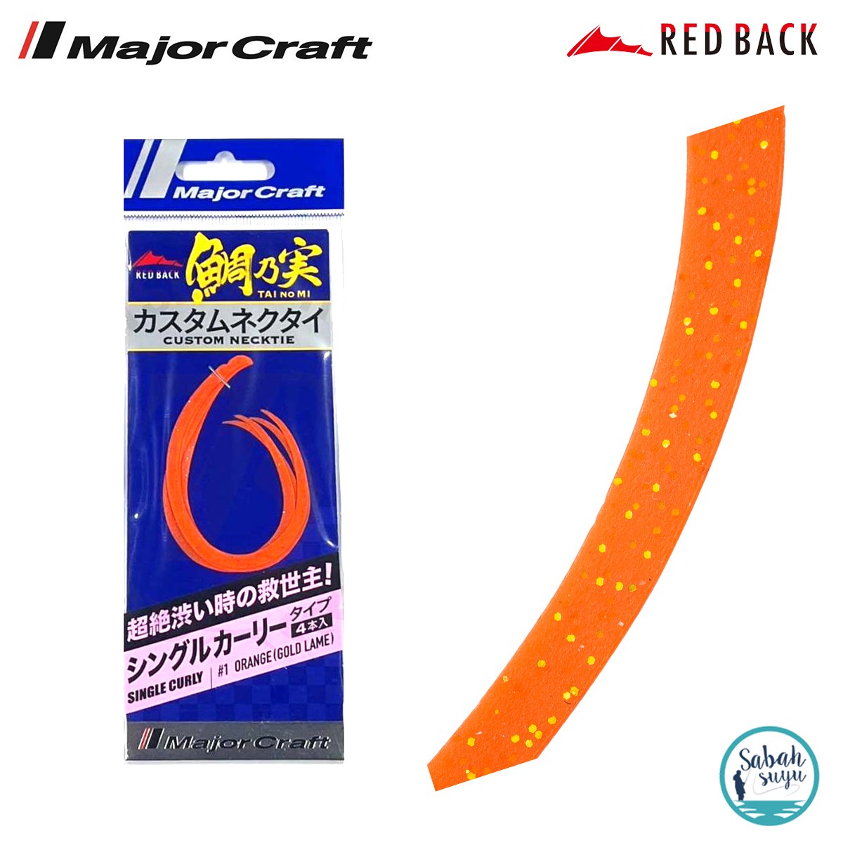 Major Craft RB Single Curly Tai Rubber Necktie #01 Orange Gold (4 Adet)