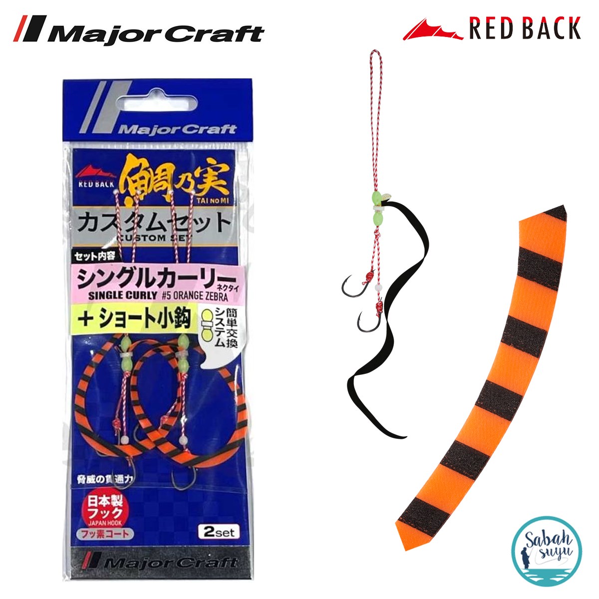 Major Craft RB Single Curly Tai Rubber İğneli Yedek Kuyruk #05 Orange Zebra (2 Adet)