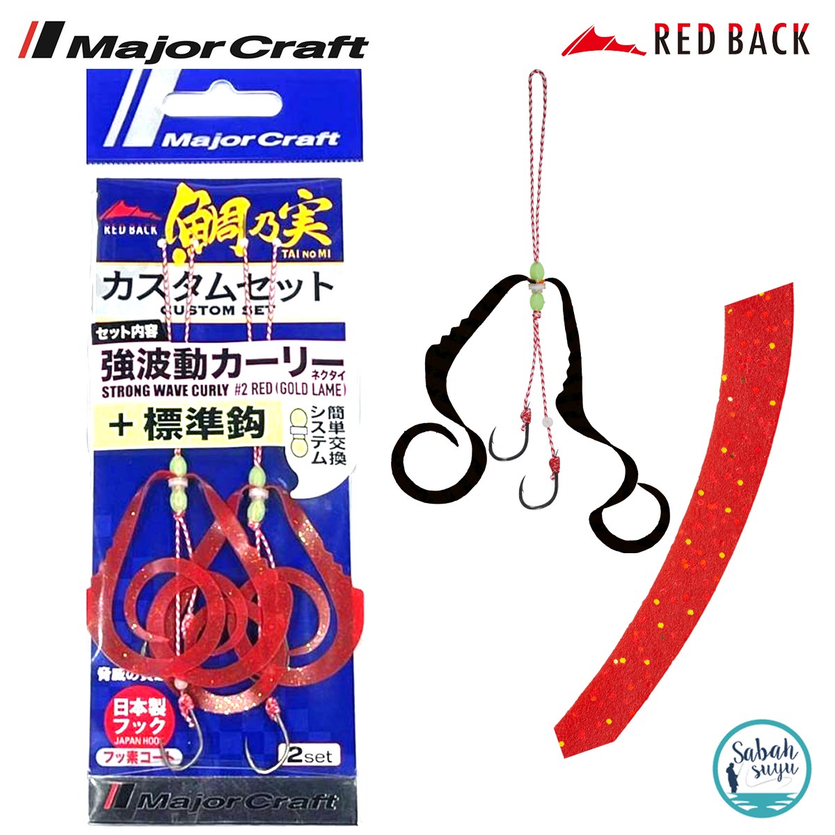 Major Craft RB SW Curly Tai Rubber İğneli Yedek Kuyruk #02 Red Gold (2 Adet)