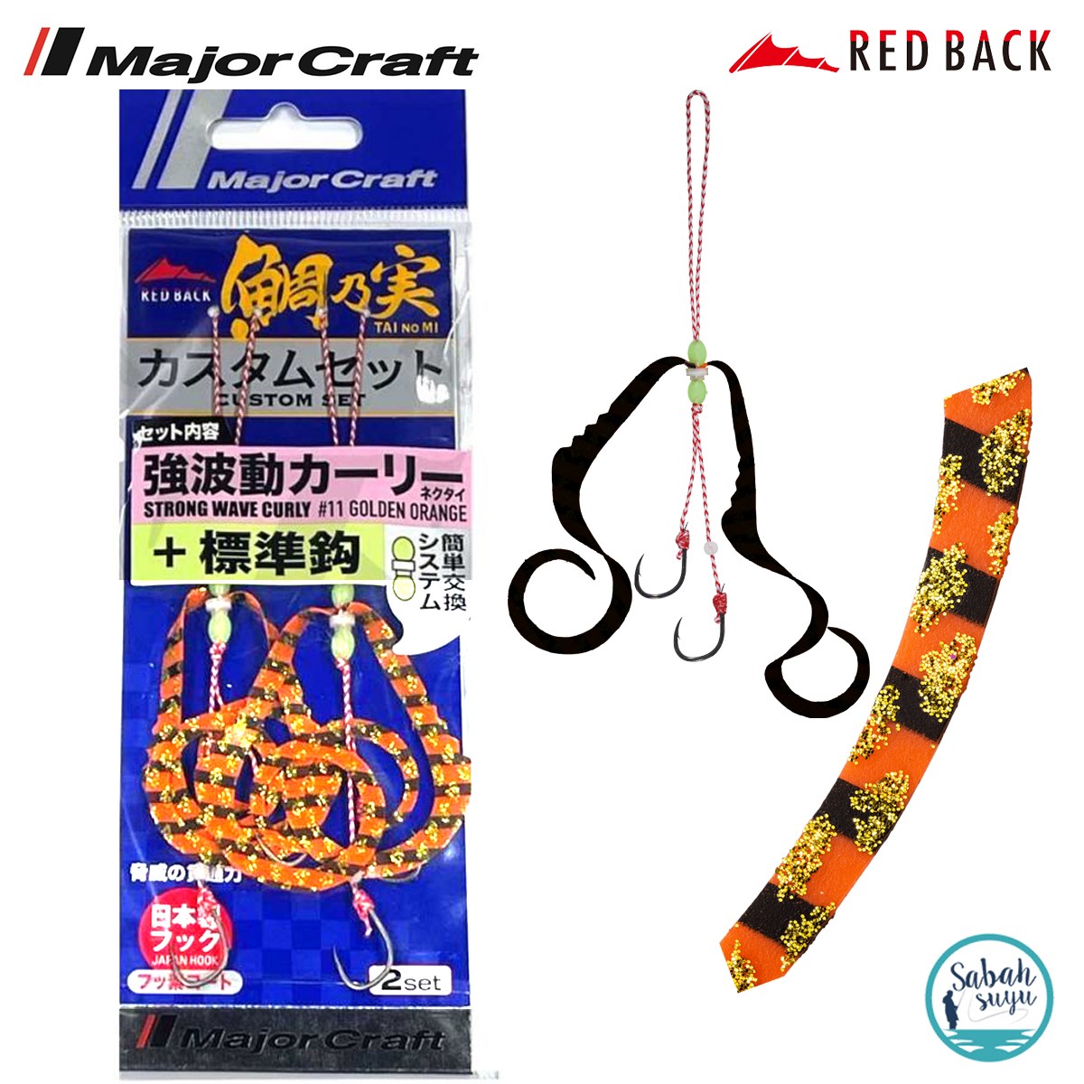 Major Craft RB SW Curly Tai Rubber İğneli Yedek Kuyruk #11 Golden Orange (2 Adet)