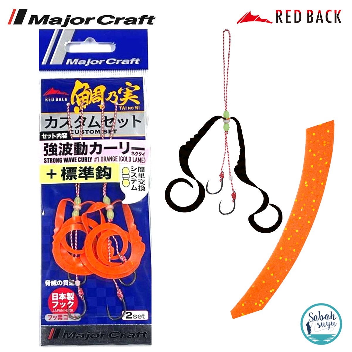 Major Craft RB SW Curly Tai Rubber İğneli Yedek Kuyruk #01 Orange Gold (2 Adet)