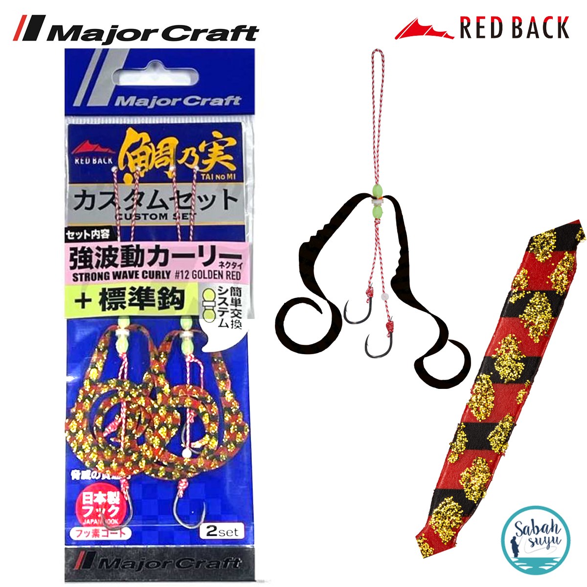 Major Craft RB SW Curly Tai Rubber İğneli Yedek Kuyruk #12 Golden Red (2 Adet)
