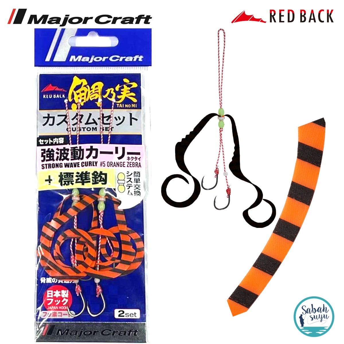 Major Craft RB SW Curly Tai Rubber İğneli Yedek Kuyruk #05 Orange Zebra (2 Adet)