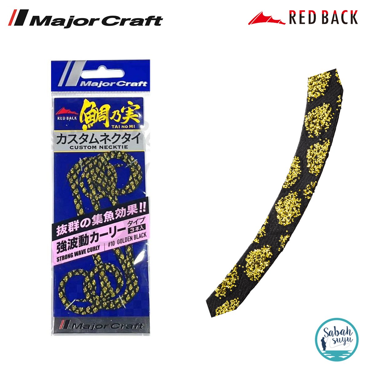Major Craft RB SW Curly Tai Rubber Necktie #10 Golden Black (2 Adet)